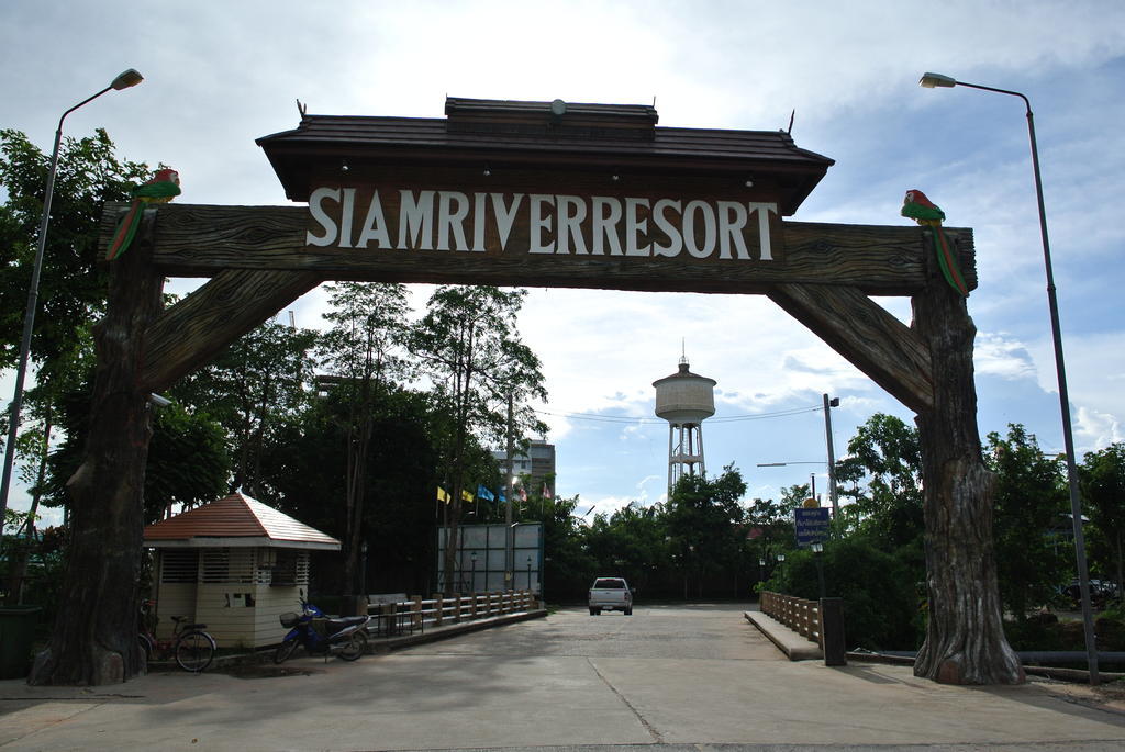 Siam River Resort Chaiyaphum Dış mekan fotoğraf